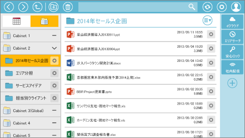 Document Manager for Tablet