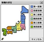 エリアの色区分