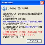 強調文字色