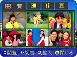 OSDのグリーン