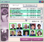 異なる色GUI