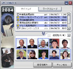 無難なGUI