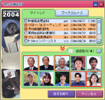 楽しいGUI