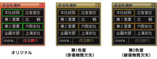 緑が目立たない例