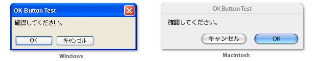 Win&Macボタン例